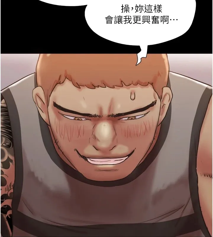 协议换爱(无码版) - 第136話-我代替她讓妳上吧…! - page 3