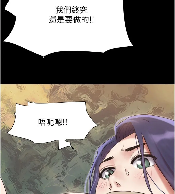 协议换爱(无码版) - 第136話-我代替她讓妳上吧…! - page 7