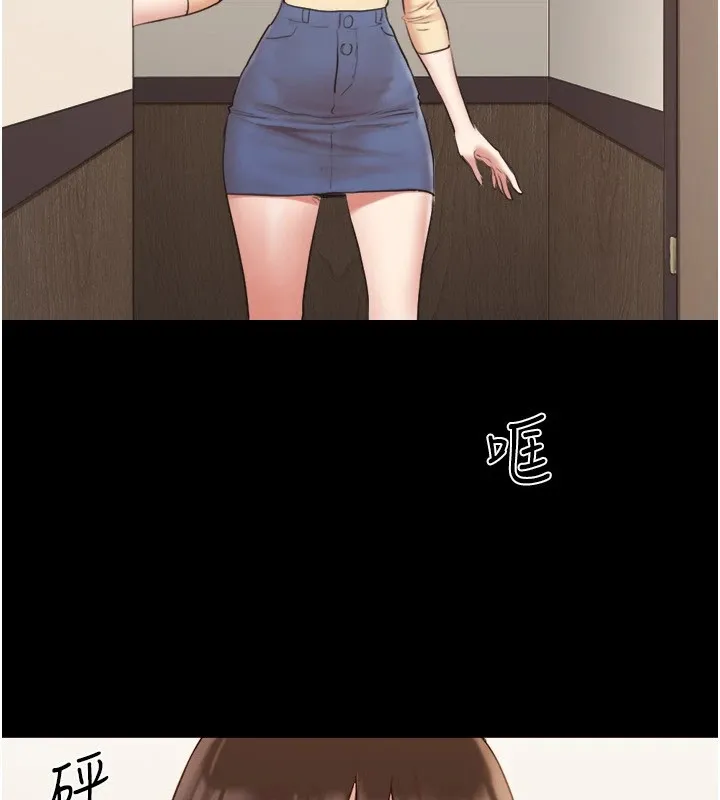 协议换爱(无码版) - 第136話-我代替她讓妳上吧…! - page 21