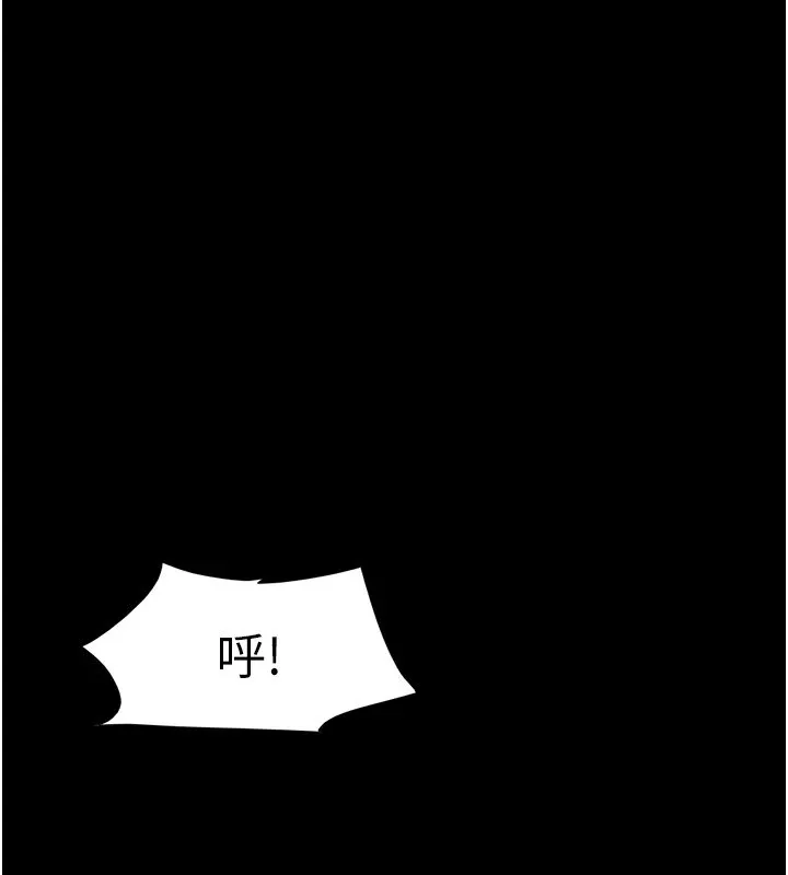 协议换爱(无码版) - 第136話-我代替她讓妳上吧…! - page 24
