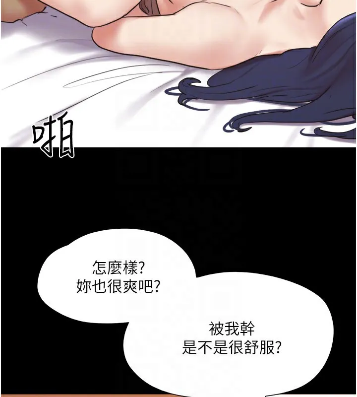 协议换爱(无码版) - 第136話-我代替她讓妳上吧…! - page 29