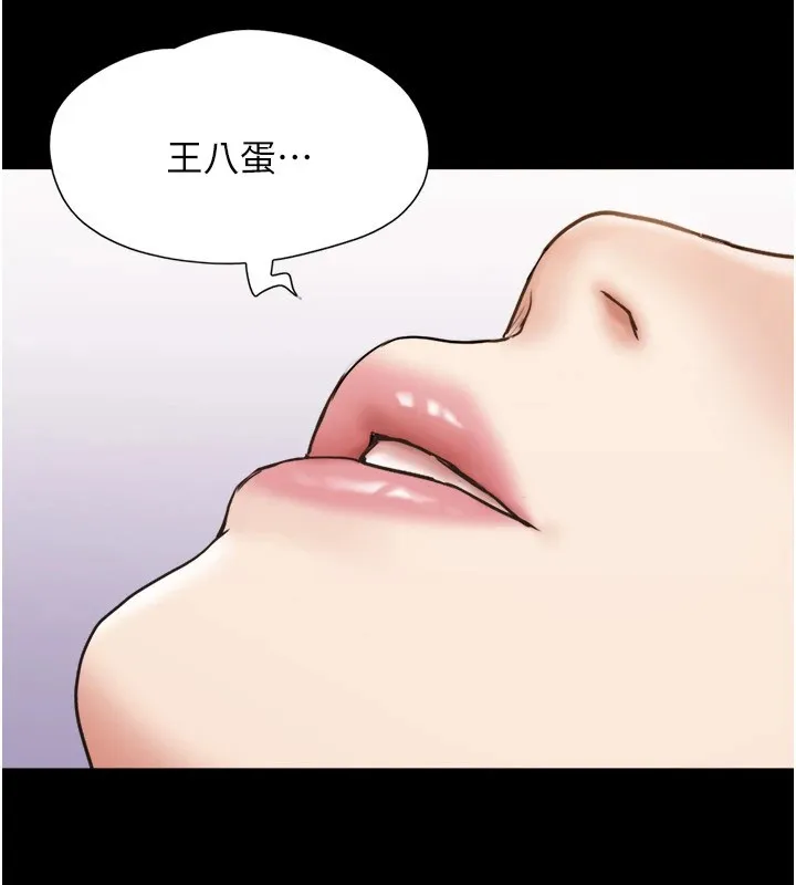 协议换爱(无码版) - 第136話-我代替她讓妳上吧…! - page 40