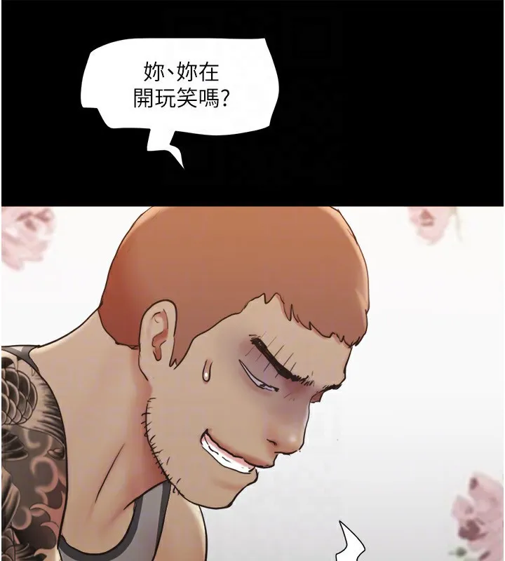 协议换爱(无码版) - 第136話-我代替她讓妳上吧…! - page 49