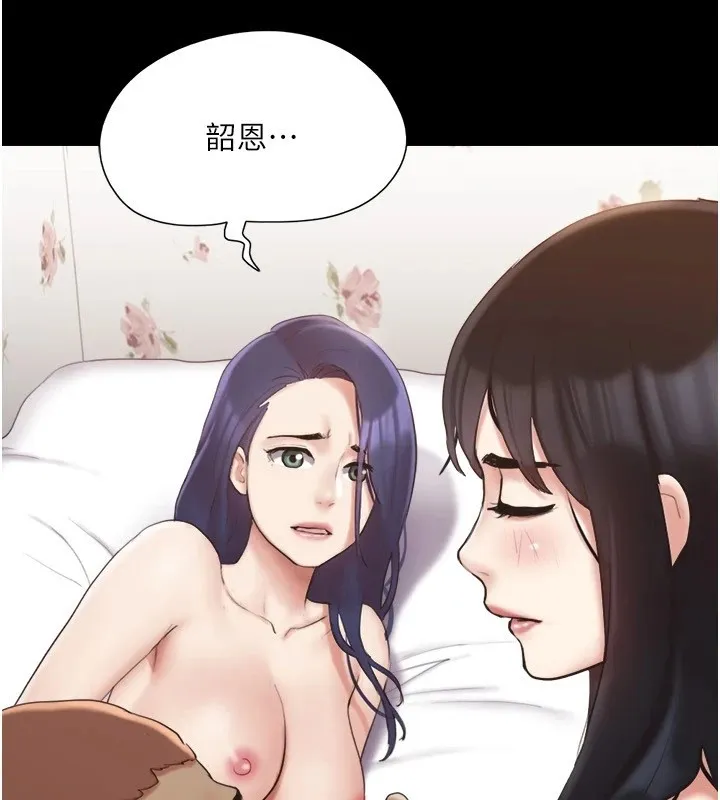 协议换爱(无码版) - 第136話-我代替她讓妳上吧…! - page 78