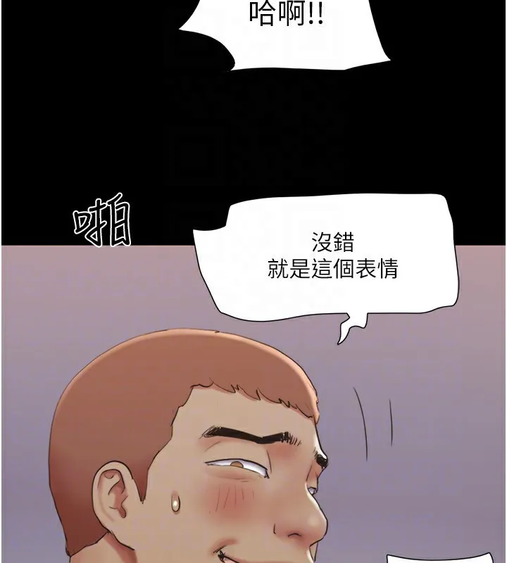 协议换爱(无码版) - 第136話-我代替她讓妳上吧…! - page 92