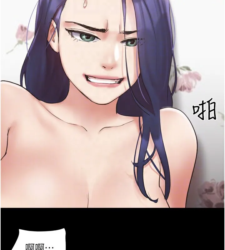 协议换爱(无码版) - 第136話-我代替她讓妳上吧…! - page 94