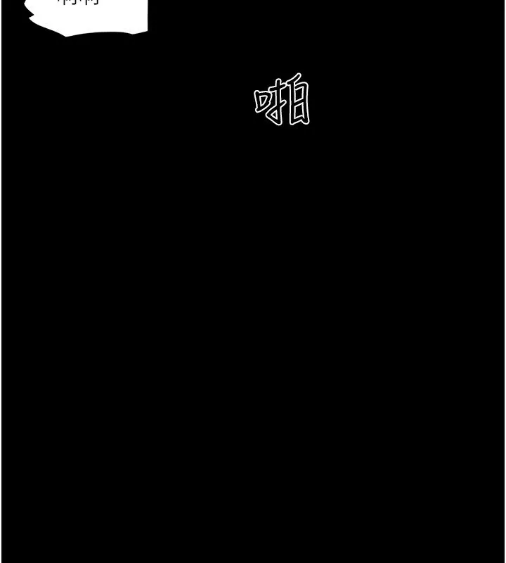 协议换爱(无码版) - 第136話-我代替她讓妳上吧…! - page 95