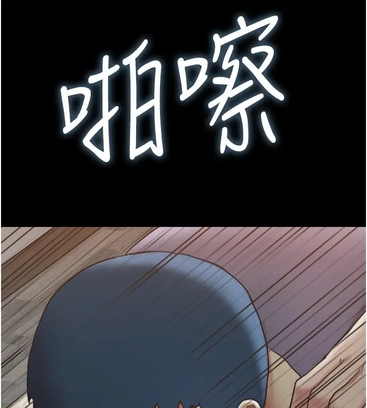 协议换爱(无码版) - 第136話-我代替她讓妳上吧…! - page 98
