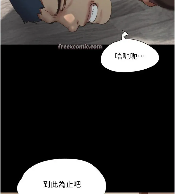 协议换爱(无码版) - 第136話-我代替她讓妳上吧…! - page 105
