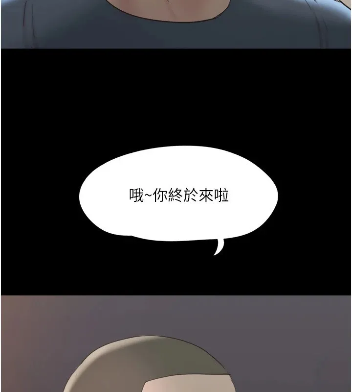 协议换爱(无码版) - 第136話-我代替她讓妳上吧…! - page 109