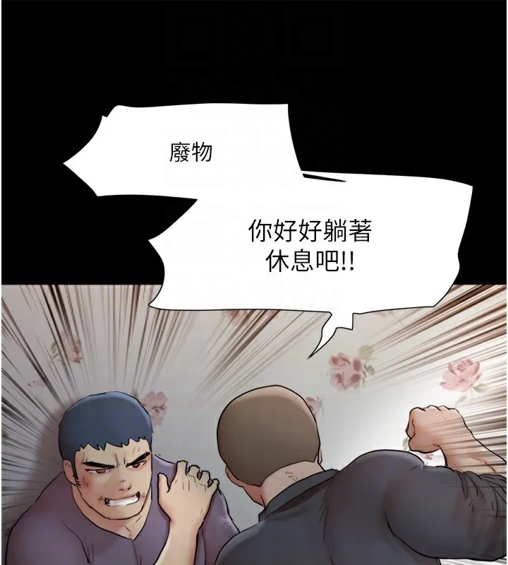协议换爱(无码版) - 第136話-我代替她讓妳上吧…! - page 114