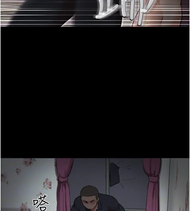 协议换爱(无码版) - 第136話-我代替她讓妳上吧…! - page 117