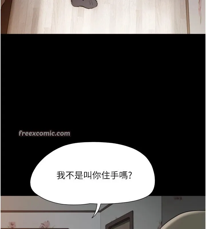 协议换爱(无码版) - 第136話-我代替她讓妳上吧…! - page 120