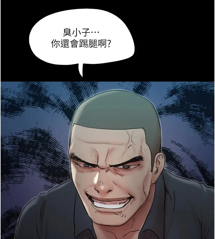 协议换爱(无码版) - 第136話-我代替她讓妳上吧…! - page 122