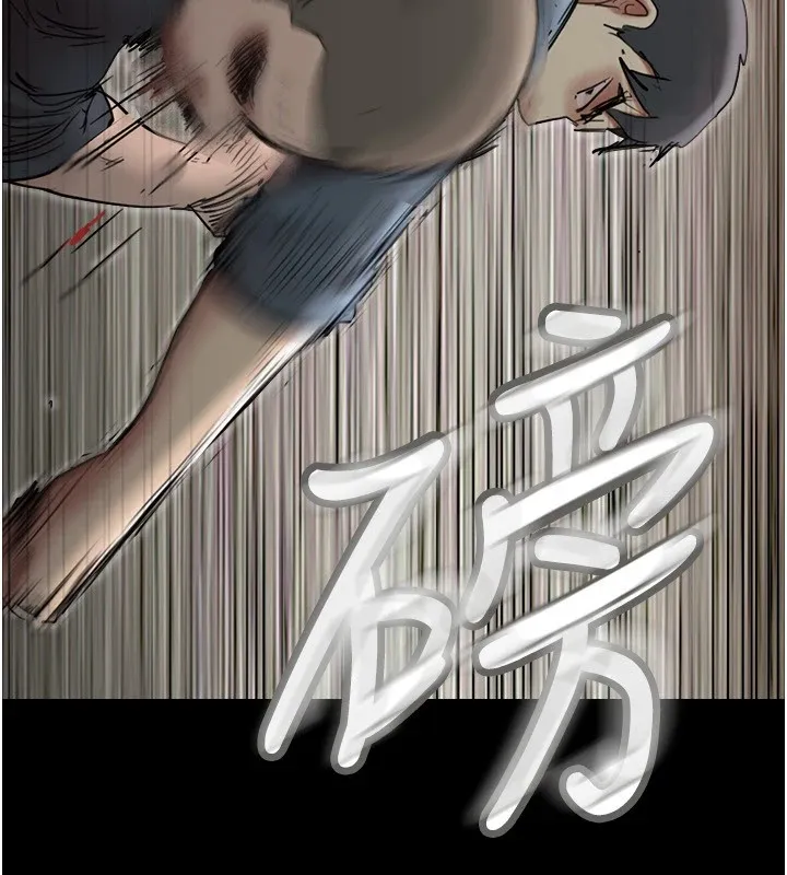 协议换爱(无码版) - 第136話-我代替她讓妳上吧…! - page 133