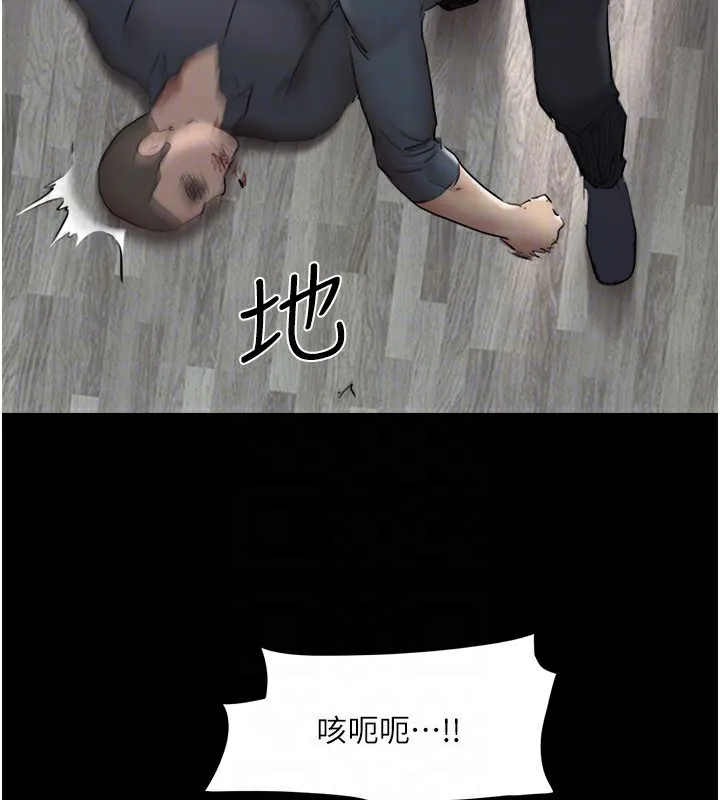 协议换爱(无码版) - 第136話-我代替她讓妳上吧…! - page 136