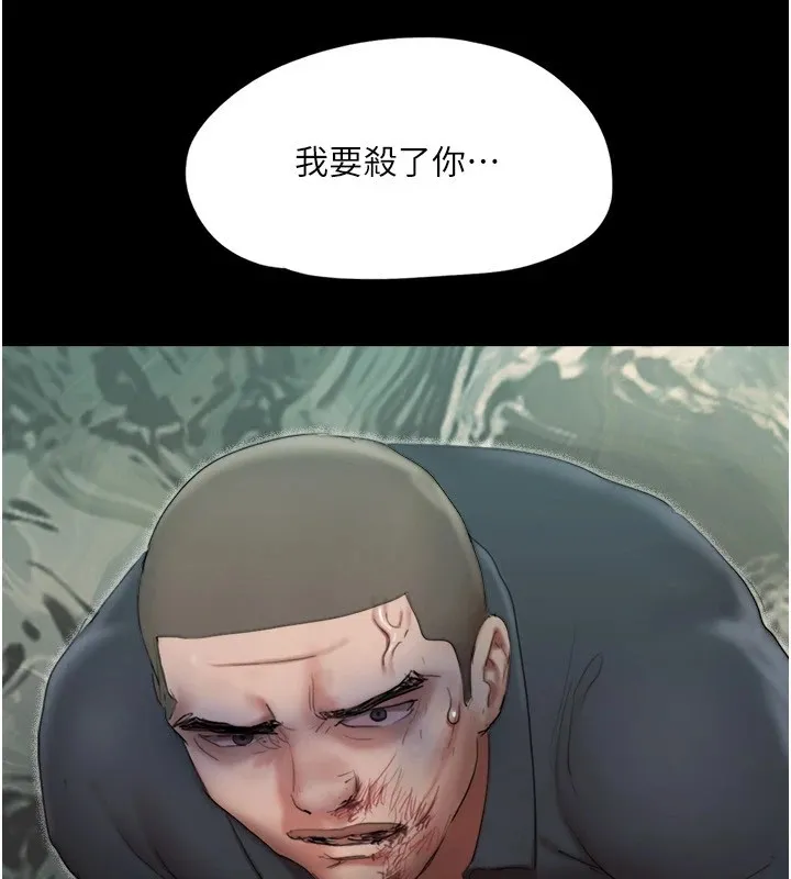 协议换爱(无码版) - 第136話-我代替她讓妳上吧…! - page 142