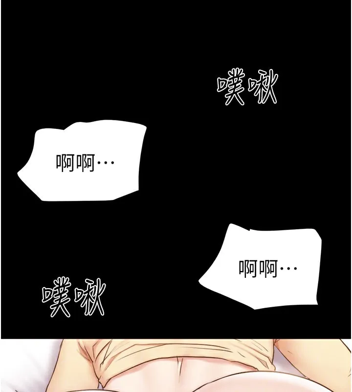 协议换爱(无码版) - 第136話-我代替她讓妳上吧…! - page 149