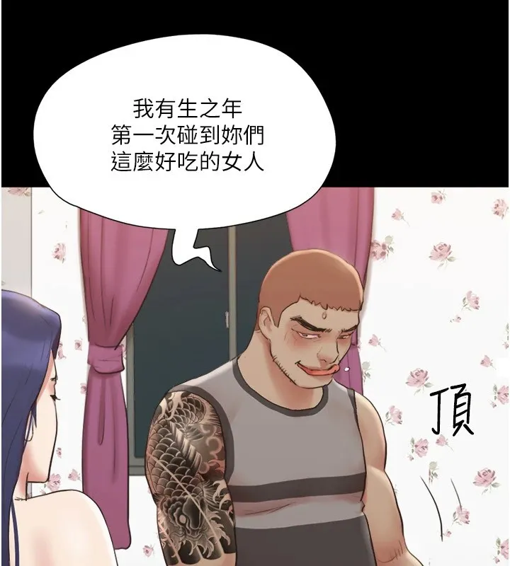 协议换爱(无码版) - 第136話-我代替她讓妳上吧…! - page 154