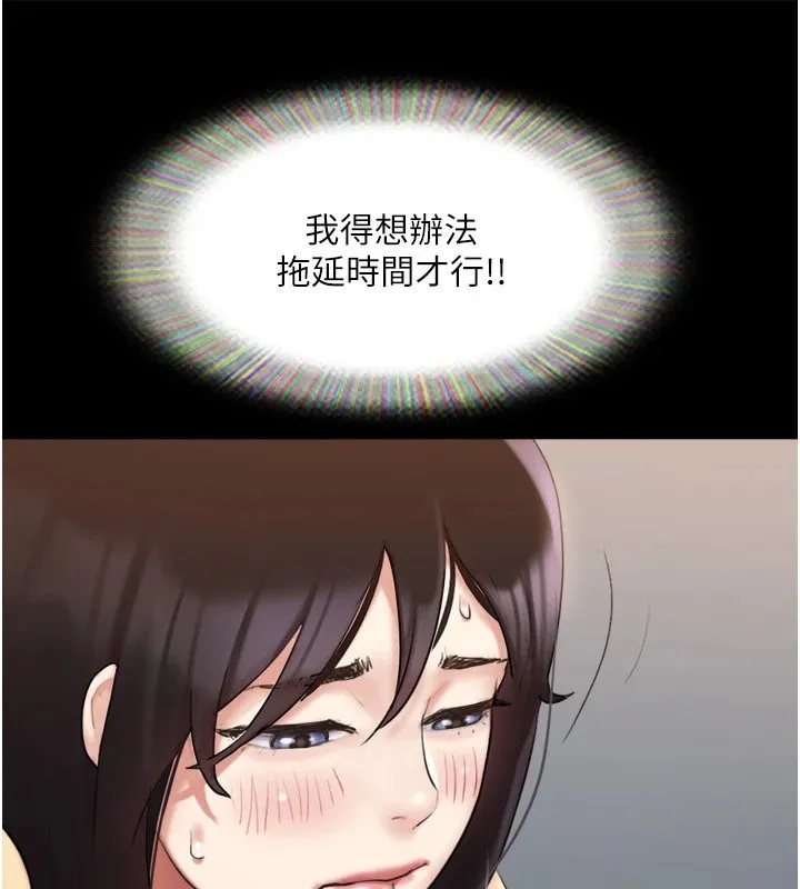 协议换爱(无码版) - 第136話-我代替她讓妳上吧…! - page 161