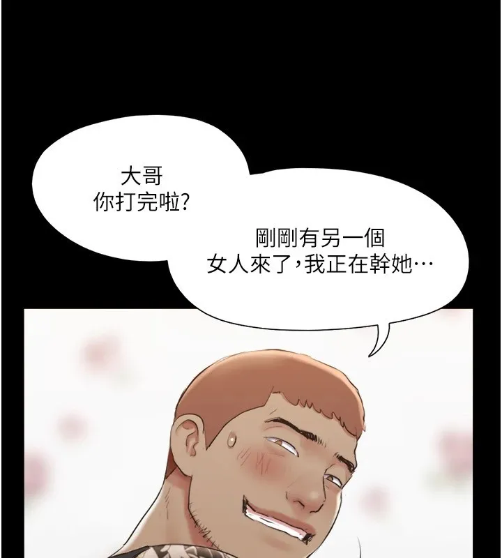 协议换爱(无码版) - 第136話-我代替她讓妳上吧…! - page 163
