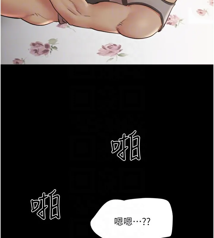 协议换爱(无码版) - 第136話-我代替她讓妳上吧…! - page 167