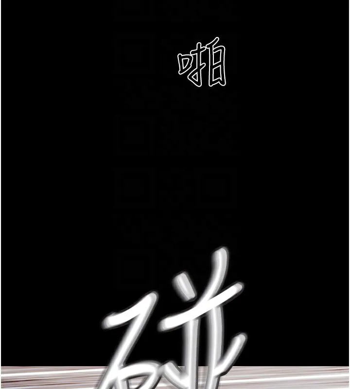 协议换爱(无码版) - 第136話-我代替她讓妳上吧…! - page 169