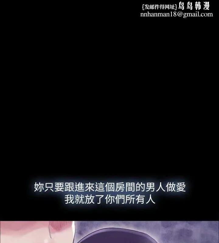 协议换爱(无码版) - 第153話-你比仲勳哥厲害多了 - page 1
