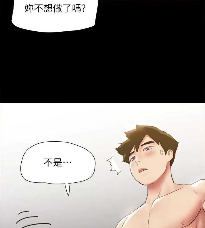 协议换爱(无码版) - 第153話-你比仲勳哥厲害多了 - page 9