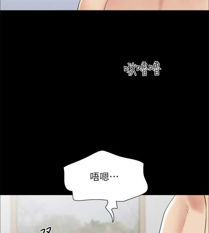 协议换爱(无码版) - 第153話-你比仲勳哥厲害多了 - page 19