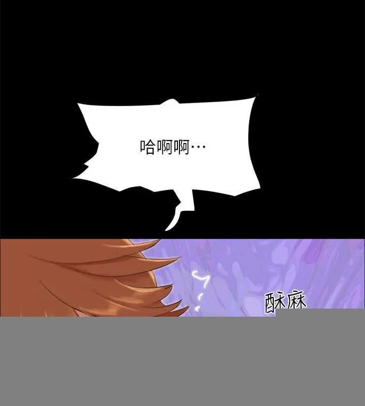 协议换爱(无码版) - 第153話-你比仲勳哥厲害多了 - page 24
