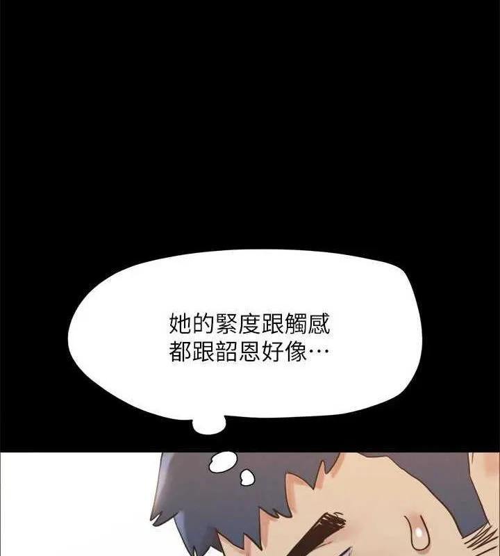 协议换爱(无码版) - 第153話-你比仲勳哥厲害多了 - page 29