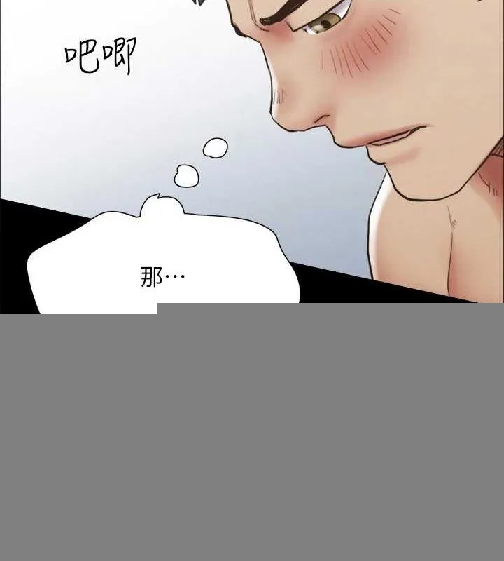 协议换爱(无码版) - 第153話-你比仲勳哥厲害多了 - page 30