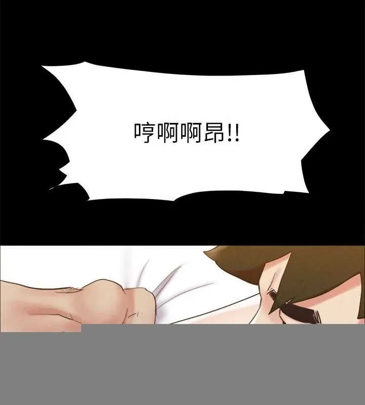 协议换爱(无码版) - 第153話-你比仲勳哥厲害多了 - page 43