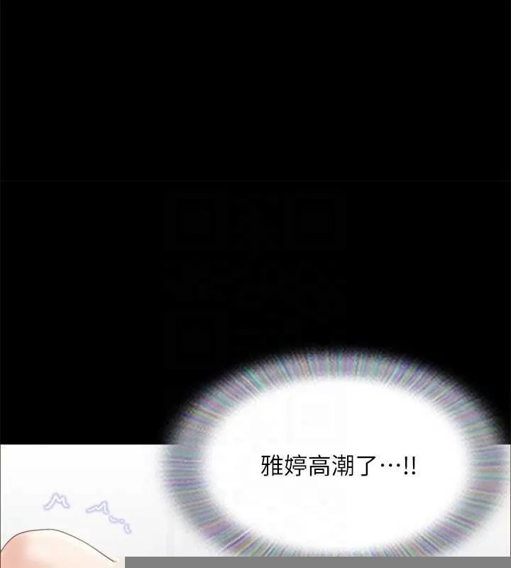 协议换爱(无码版) - 第153話-你比仲勳哥厲害多了 - page 45