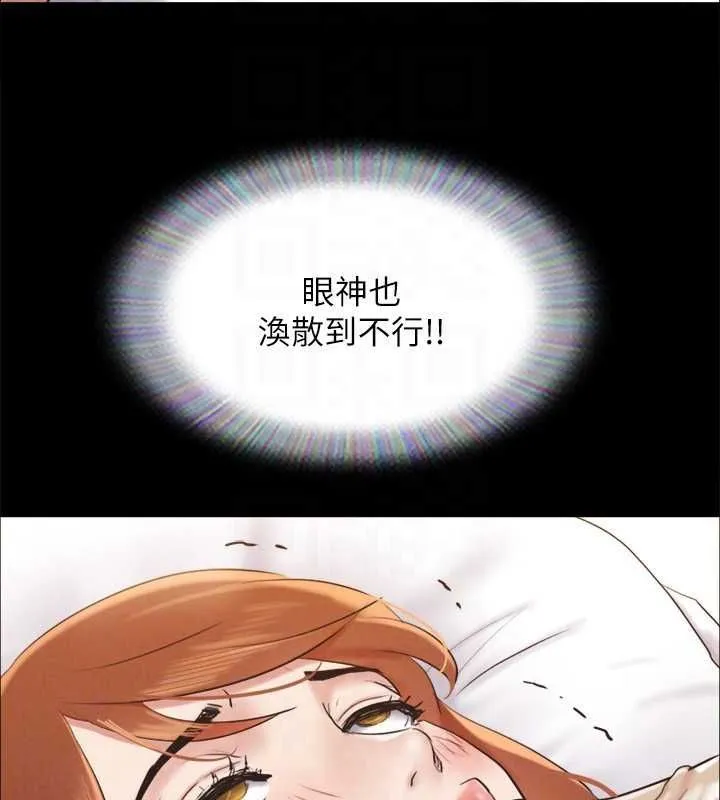 协议换爱(无码版) - 第153話-你比仲勳哥厲害多了 - page 47