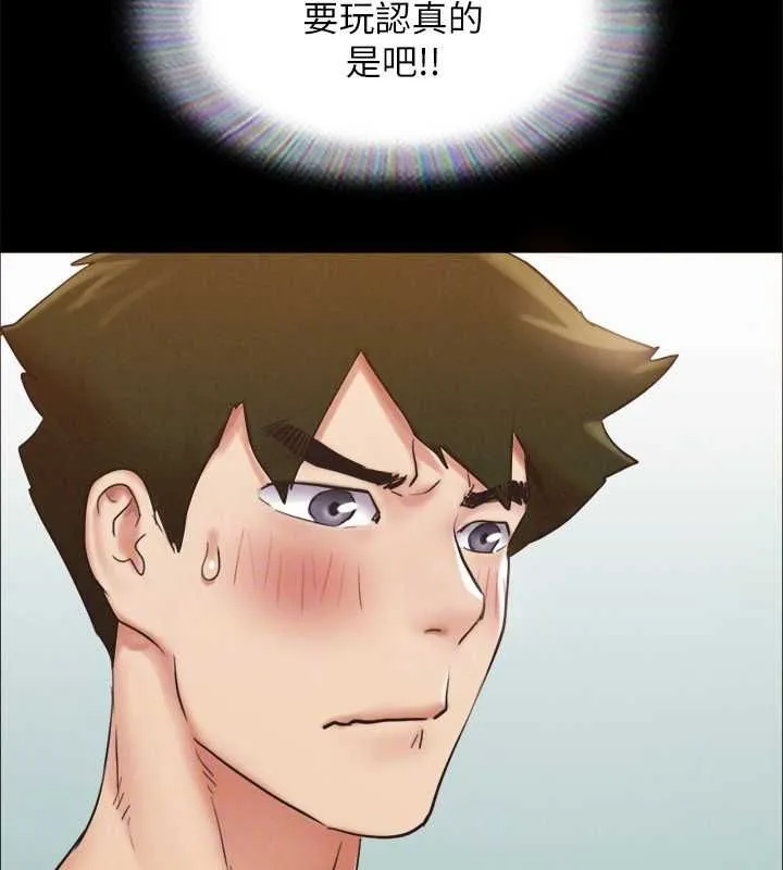 协议换爱(无码版) - 第153話-你比仲勳哥厲害多了 - page 49