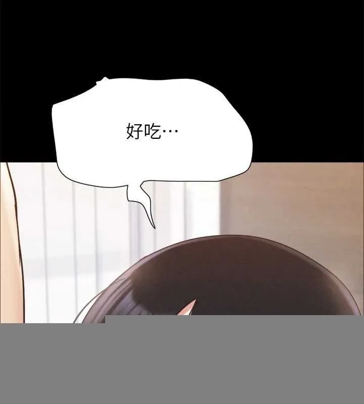 协议换爱(无码版) - 第153話-你比仲勳哥厲害多了 - page 52