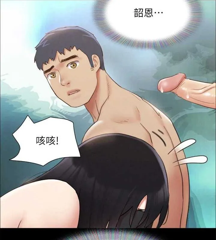 协议换爱(无码版) - 第153話-你比仲勳哥厲害多了 - page 63