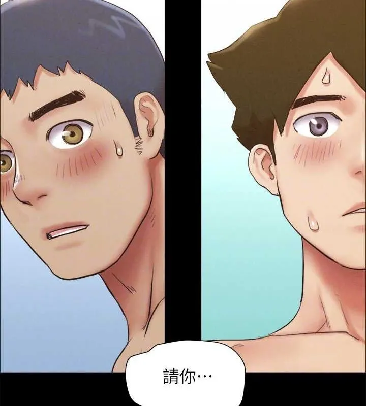 协议换爱(无码版) - 第153話-你比仲勳哥厲害多了 - page 69