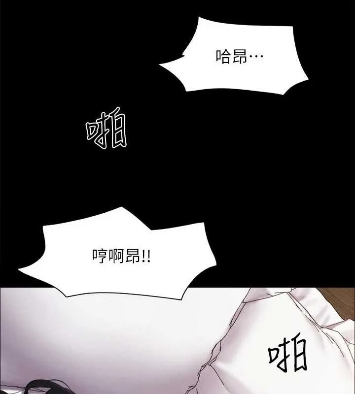 协议换爱(无码版) - 第153話-你比仲勳哥厲害多了 - page 72