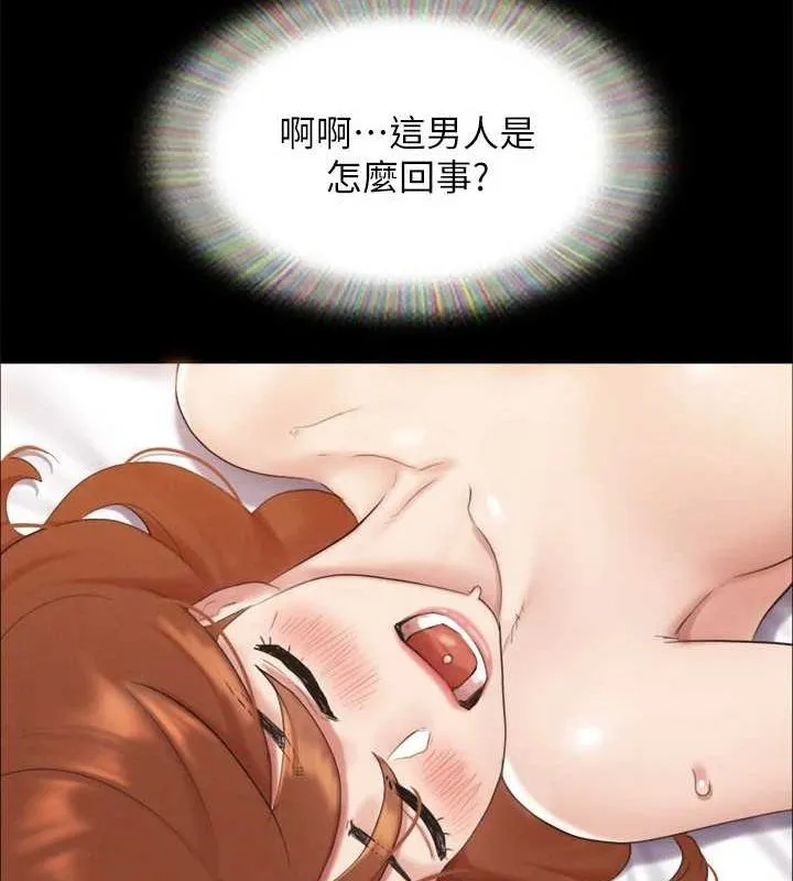 协议换爱(无码版) - 第153話-你比仲勳哥厲害多了 - page 77