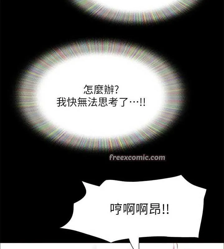 协议换爱(无码版) - 第153話-你比仲勳哥厲害多了 - page 80
