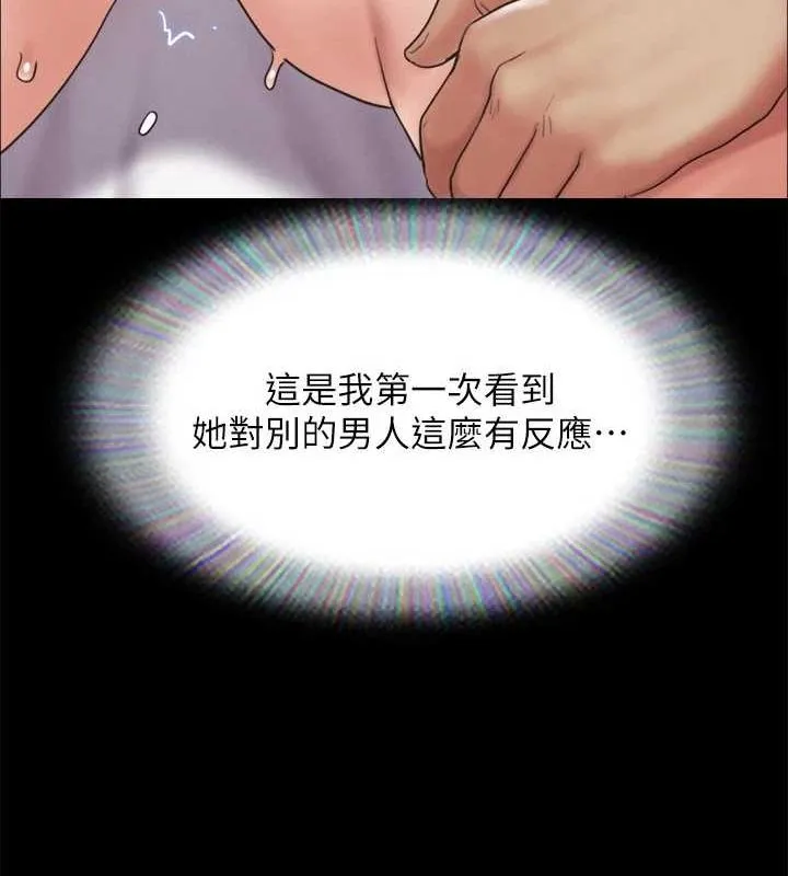 协议换爱(无码版) - 第153話-你比仲勳哥厲害多了 - page 85