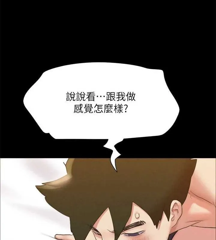 协议换爱(无码版) - 第153話-你比仲勳哥厲害多了 - page 86