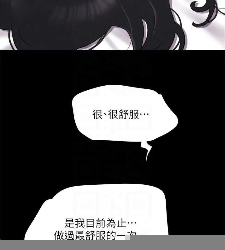 协议换爱(无码版) - 第153話-你比仲勳哥厲害多了 - page 88