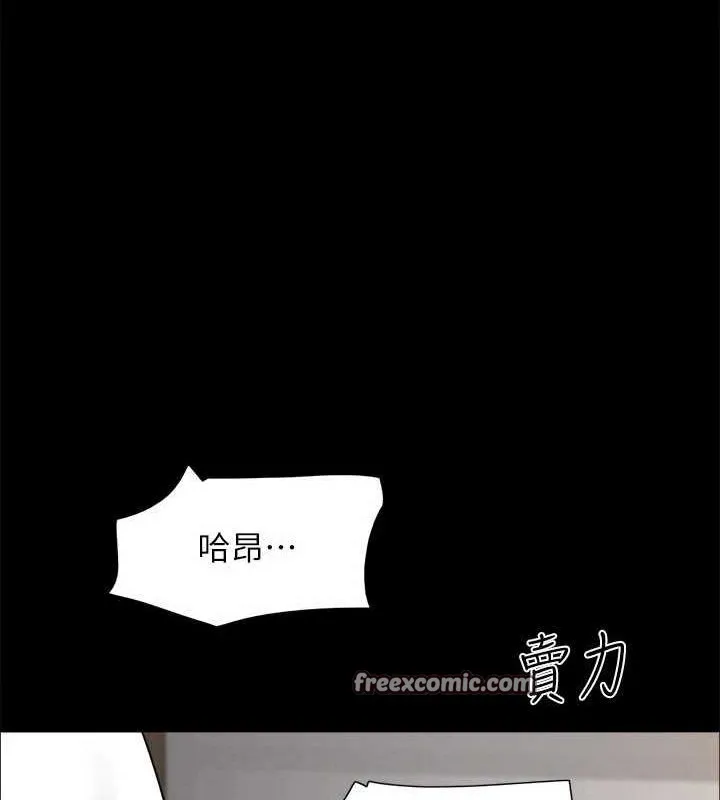 协议换爱(无码版) - 第153話-你比仲勳哥厲害多了 - page 96