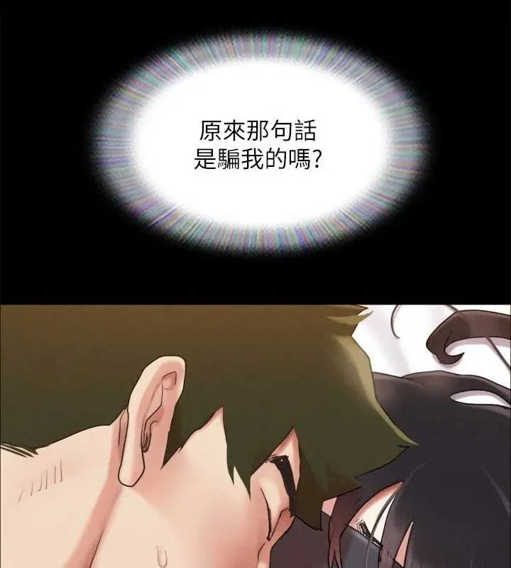 协议换爱(无码版) - 第153話-你比仲勳哥厲害多了 - page 102