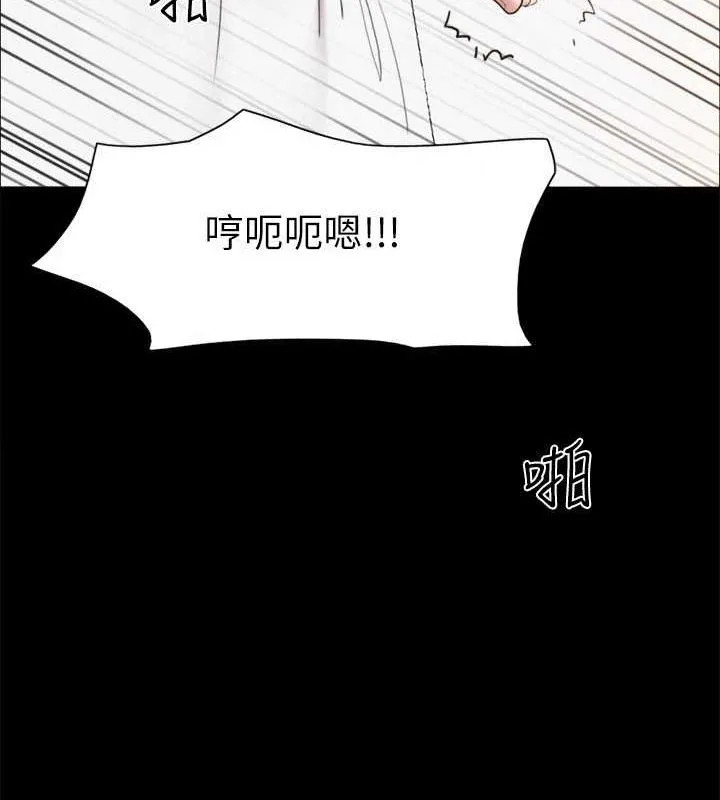协议换爱(无码版) - 第153話-你比仲勳哥厲害多了 - page 110