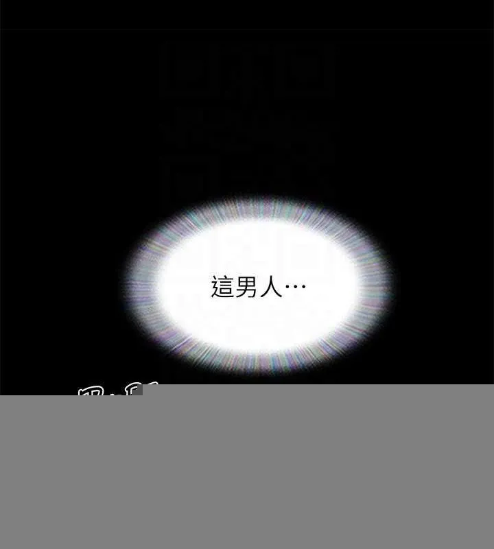 协议换爱(无码版) - 第153話-你比仲勳哥厲害多了 - page 111